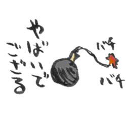 NINJA SASUKE 2 sticker #15048422
