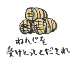 NINJA SASUKE 2 sticker #15048423