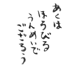 NINJA SASUKE 2 sticker #15048425