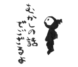 NINJA SASUKE 2 sticker #15048426