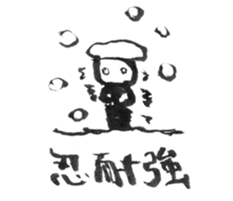 NINJA SASUKE 2 sticker #15048427