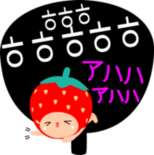 Strawberry (korean) sticker #15048471