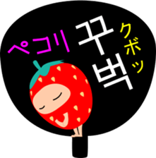 Strawberry (korean) sticker #15048482