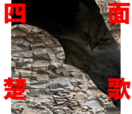 NANA Stickers Vol.4 sticker #15048510