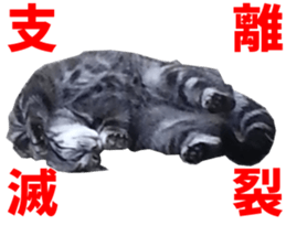 NANA Stickers Vol.4 sticker #15048511