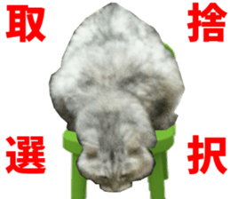 NANA Stickers Vol.4 sticker #15048514