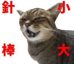 NANA Stickers Vol.4 sticker #15048516