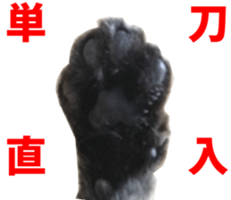 NANA Stickers Vol.4 sticker #15048522