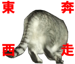 NANA Stickers Vol.4 sticker #15048524