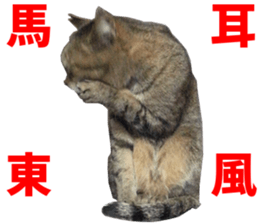 NANA Stickers Vol.4 sticker #15048525