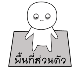 what the life sticker #15048549
