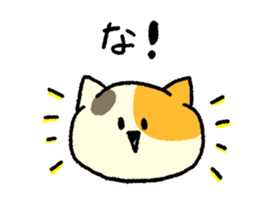 Calico<Cat sticker> sticker #15048589