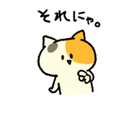 Calico<Cat sticker> sticker #15048591