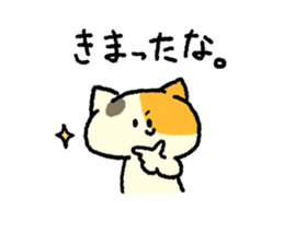 Calico<Cat sticker> sticker #15048593