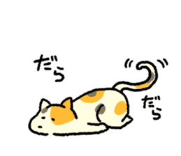 Calico<Cat sticker> sticker #15048594