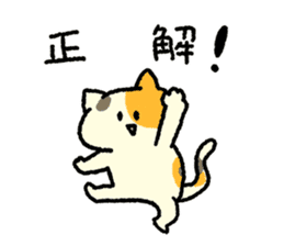 Calico<Cat sticker> sticker #15048596