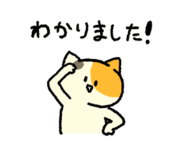 Calico<Cat sticker> sticker #15048597