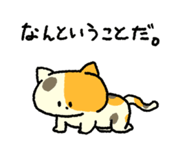 Calico<Cat sticker> sticker #15048598