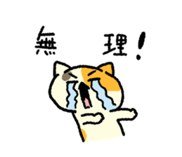 Calico<Cat sticker> sticker #15048599