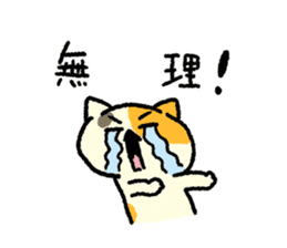 Calico<Cat sticker> sticker #15048599