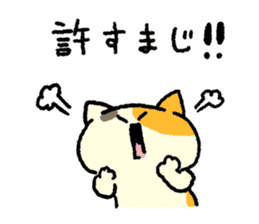 Calico<Cat sticker> sticker #15048600