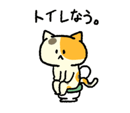 Calico<Cat sticker> sticker #15048602