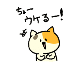 Calico<Cat sticker> sticker #15048603