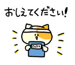 Calico<Cat sticker> sticker #15048604