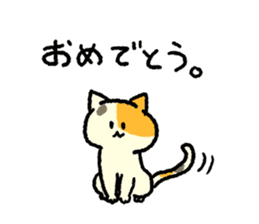 Calico<Cat sticker> sticker #15048607