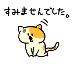 Calico<Cat sticker> sticker #15048611