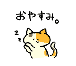 Calico<Cat sticker> sticker #15048614