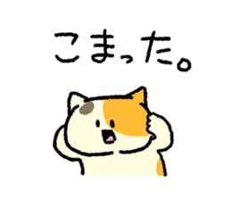 Calico<Cat sticker> sticker #15048617