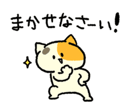 Calico<Cat sticker> sticker #15048624