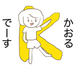 Loose Kaoru. sticker #15048628