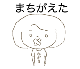 Loose Kaoru. sticker #15048631