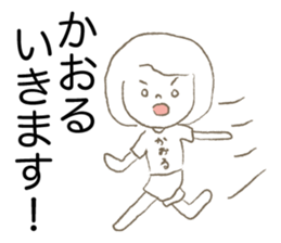 Loose Kaoru. sticker #15048632