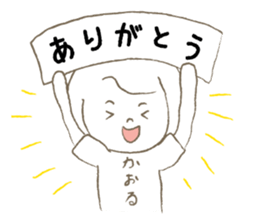 Loose Kaoru. sticker #15048634