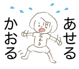 Loose Kaoru. sticker #15048635