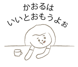 Loose Kaoru. sticker #15048637