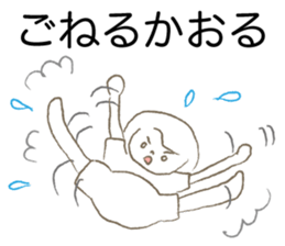 Loose Kaoru. sticker #15048643