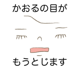 Loose Kaoru. sticker #15048644