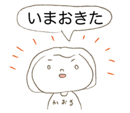 Loose Kaoru. sticker #15048646