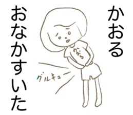 Loose Kaoru. sticker #15048647