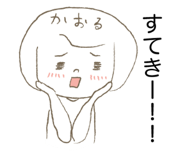 Loose Kaoru. sticker #15048653