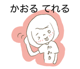 Loose Kaoru. sticker #15048654