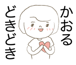 Loose Kaoru. sticker #15048655