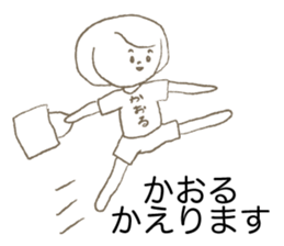 Loose Kaoru. sticker #15048658