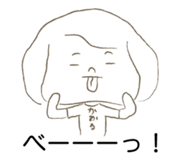 Loose Kaoru. sticker #15048662