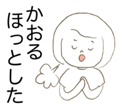 Loose Kaoru. sticker #15048663