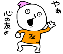 Friend!! sticker #15048668